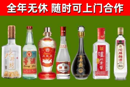 松阳烟酒回收名酒系列.jpg