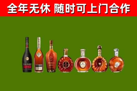 松阳烟酒回收洋酒价格.jpg