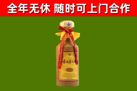 松阳烟酒回收15年茅台酒.jpg