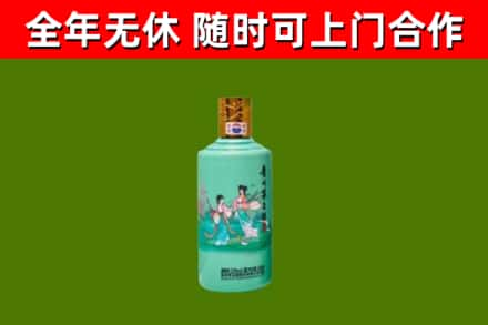 松阳烟酒回收24节气茅台酒.jpg