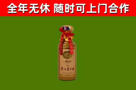 松阳回收30年茅台酒