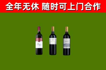 松阳烟酒回收拉菲红酒.jpg